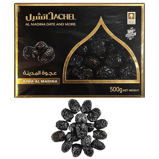 Ajwa Dates from Medina 500g